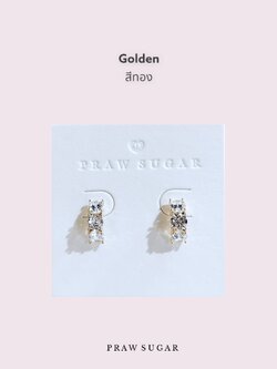 สีทอง Golden