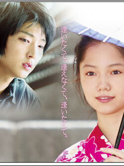 Virgin Snow <รักในหิมะแรก> Dvd / ซับไทย โดย ลี จุนกิ