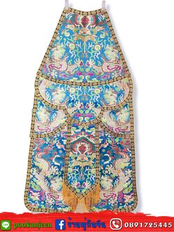 ต้อยาว งานผ้าไหมจีน