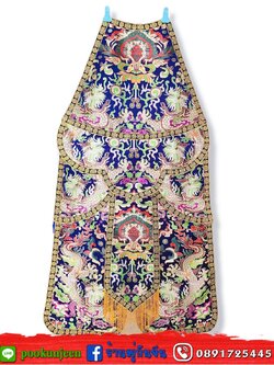 ต้อยาว งานผ้าไหมจีน