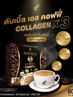 กาแฟดับเบิ้ลเอสปนันชิตา