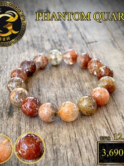 ข้อมือหิน โป่งข่าม แก้วปลวกทอง