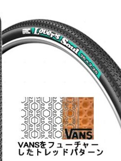 [หมด] ยางนอก IRC Lovers Soul 26 x 2.25