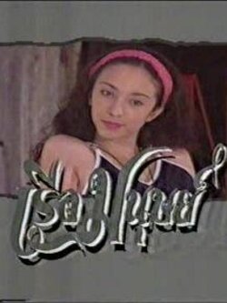 เรือมนุษย์ 6 Dvd โดย แซม ยุรนันท์,หน่อย บุษกร,คราวเดีย