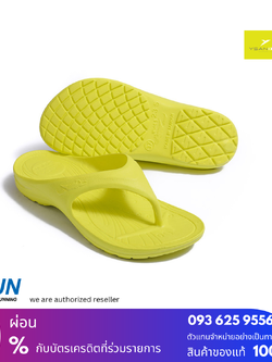 YSANDAL Marathon Green Lime เขียวมะนาว