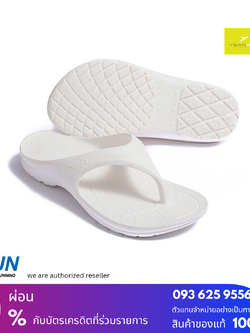 Ysandal Marathon White สีขาว