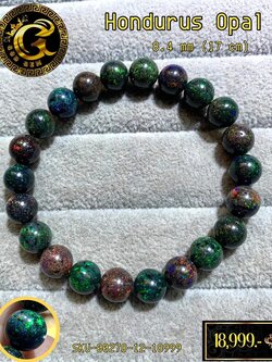 ข้อมือหิน ฮอนดูรัสโอปอล (Hondurus Opal) แร่หายาก ไฟแรง