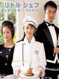 Kekkon Dekinai Otoko <โสดสนิทสาวส่ายหน้า>ซับไทย 7Dvd โดย อาเบะ ฮิโรชิ พระเอกจาก Dragon Zakura