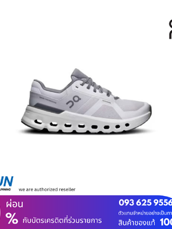 ON Cloudrunner 2 Women 