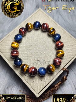 ข้อมือหินสามทหารเสือ