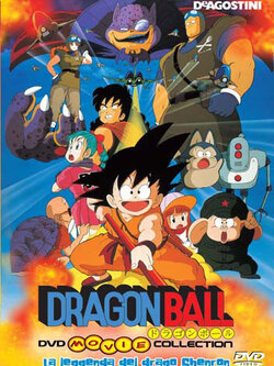 Dragonball The Movies พากย์ไทย {Master Dex} มี 4 ตอนยาว <สกรีนทุกแผ่น>