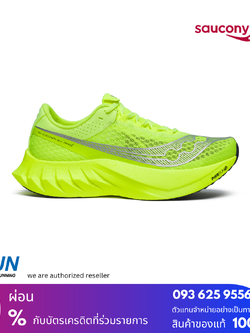 Saucony Endorphin Pro 4 Men New