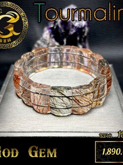 ข้อมือหิน ไหมทัวร์มาลีน