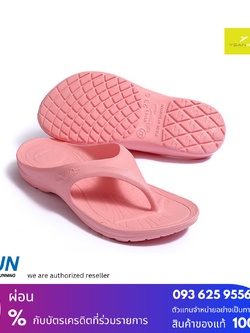 YSANDAL Marathon Pink สีชมพู