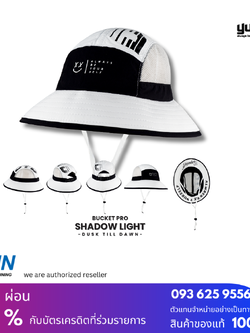 YUP YUP Running Cap - Dust till dawn Dust till dawn