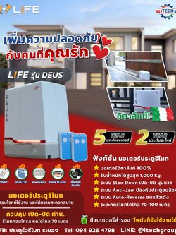 Life deus Turbo1000 Made in Italy 100%