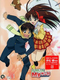 Itsudatte My Santa - ซานต้าบ๊องต้องเป็นเธอ Dvd [พากยไทย]โดย ผู้เขียน Love Hina