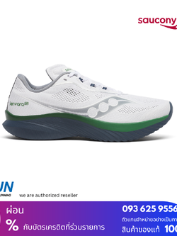 Saucony Kinvara 15 Men New