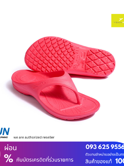 YSANDAL Marathon Red สีแดง