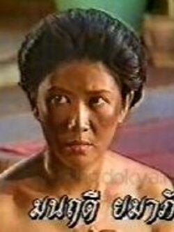 นางทาส ละครเก่าหายาก <18 Dvd >โดย ลิขิต+ มนฤดี + เนาวรัตน์ <คุณภาพเยี่ยม>