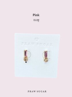 Pink ชมพู