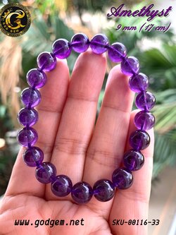 ข้อมือหินอเมทีสต์ อุรุกวัย