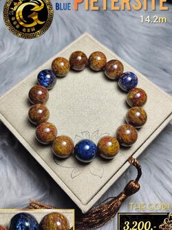 ข้อมือหินปีเตอร์ไซต์