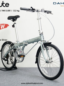 Dahon Route 2024