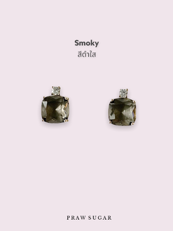 Smoky สีดำใส