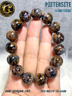 ข้อมือหินปีเตอร์ไซต์ “หรือปู่โสมเฝ้าทรัพย์”