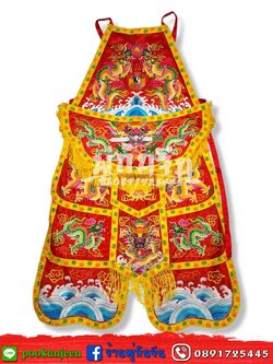 ต้อ 9 มังกร สีแดง