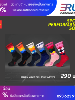Motive Motive Sport Performance Sock New