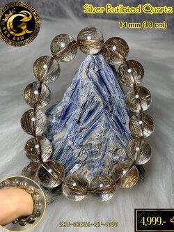 ข้อมือหิน ไหมเงิน