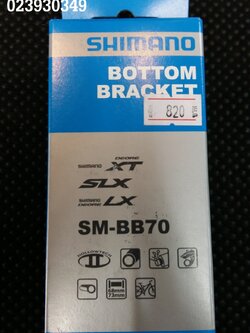 กะโหลกเสือภูเขา Shimano SM-BB70