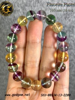 ข้อมือหินฟลูออไรต์