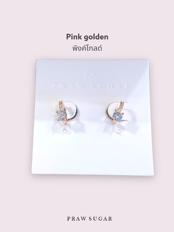 พิงค์โกลด์ Pink Golden