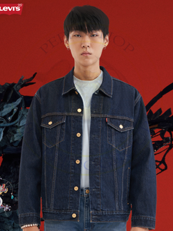 Levi's Denim Jacket Window Grill Pattern National Trend Year of the Golden Dragon Limited Edition