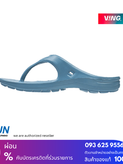 VING Elite 1.5 Smoke Blue