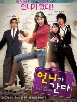 "Go Go Sister" 1 DVD (ซับไทย) แสดงโดย พระเอกเรื่อง Hello God รับประกันความสนุกค่ะ <สกรีนแผ่น>