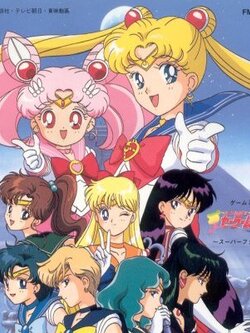 Sailor Moon Super S [ภาคต่อจาก Sailor Moon Star][พากไทย]