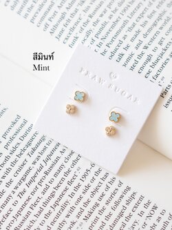 Mint มินท์