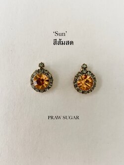 Sun สีส้มสด