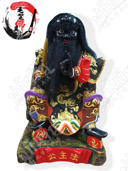 เตียวกงเส่งกุ้น