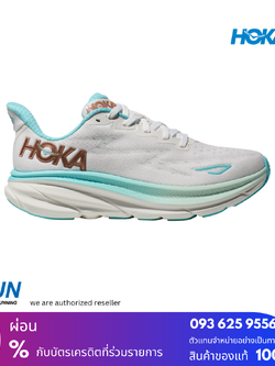 HOKA Clifton 9 Women Wide หน้ากว้าง 2E New Color
