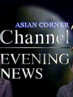 Anchor Woman นักข่าวสาวเหล็ก ละครญี่ปุ่น .. 8 Vcd