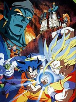 Dragonball The Movies 13 ตอนสุดคุ้ม Boxset