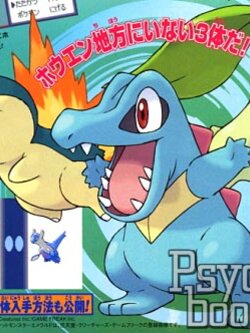 Pokemon โปเกม่อน ภาค Gold Silver < พากย์ไทย 4 Dvd>