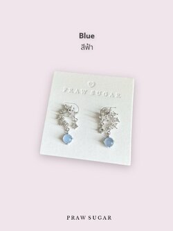 สีฟ้า Blue