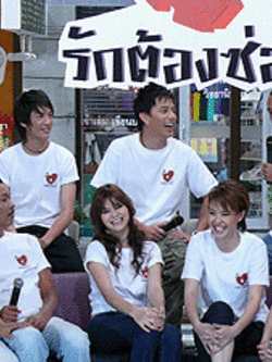 รักต้องซ่อม ละคอนซิทคอม TV Ch.5 [ Dvd3 แผ่น] โดย นุ้ย + ตุ้ย AF