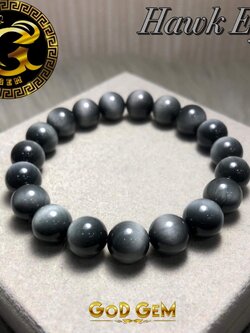 ข้อมือหิน ฮ็อคอาย (ตาเหยี่ยว)